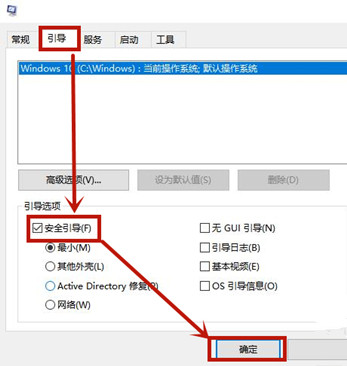 Win8桌面有圖標刪不掉怎么解決？