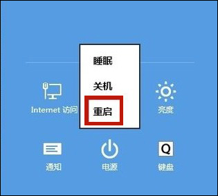 Win8桌面有圖標刪不掉怎么解決？