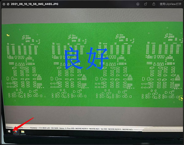 Win11系統網絡屬性能復制嗎?