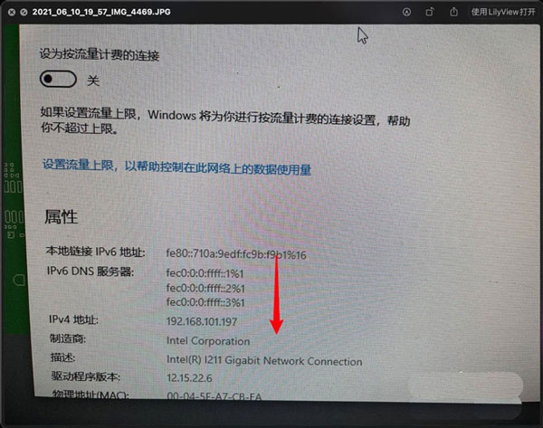 Win11系統網絡屬性能復制嗎?