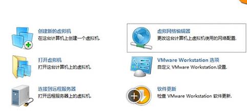Win11虛擬機(jī)連接不上網(wǎng)絡(luò)怎么辦？Win11虛擬機(jī)連接不上網(wǎng)絡(luò)的解決方法