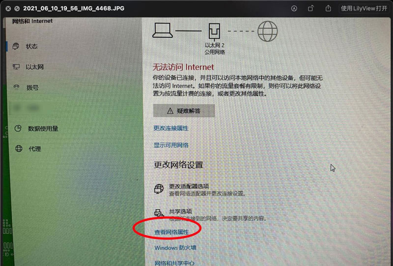 Win11系統網絡屬性能復制嗎?