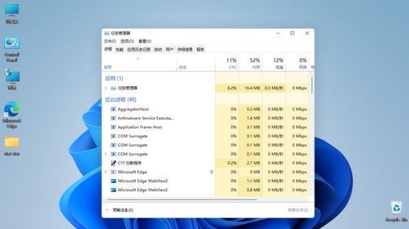 Win11出現(xiàn)黑屏怎么辦？Win11出現(xiàn)黑屏的解決方法