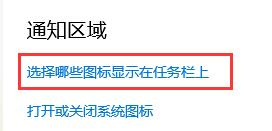 Win11筆記本wifi圖標(biāo)不見(jiàn)了怎么恢復(fù)?