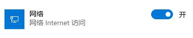 Win11筆記本wifi圖標(biāo)不見(jiàn)了怎么恢復(fù)?