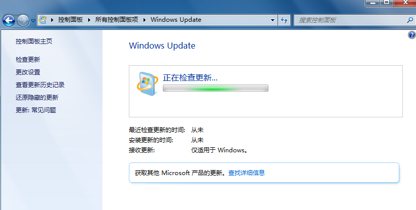 Win7電腦升級(jí)win10系統(tǒng)失敗怎么辦?