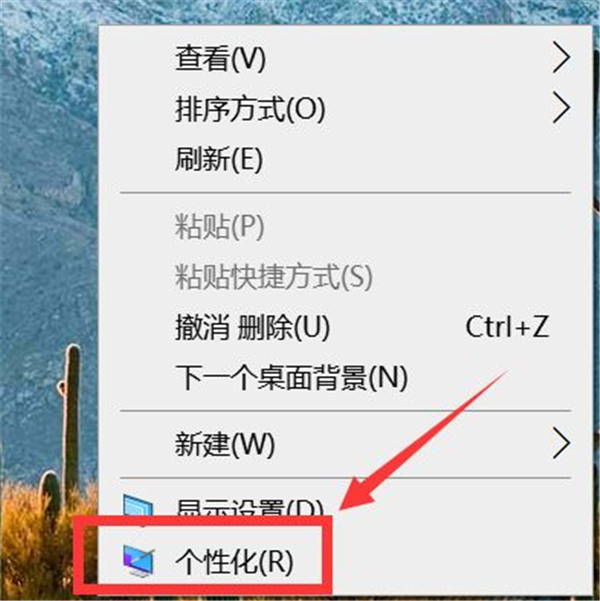 Win10怎么更換鼠標(biāo)樣式？Win10鼠標(biāo)指針怎么換圖案？