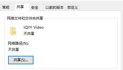 Win7文件夾屬性都有什么？win7文件夾屬性詳細(xì)介紹