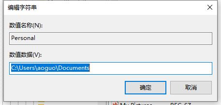 Win7文件夾屬性沒有位置選項怎么解決？