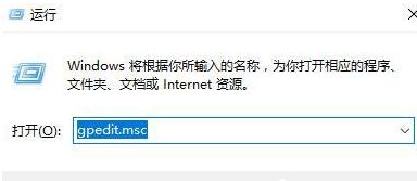 Win XP訪問(wèn)Win10打印機(jī)被拒絕怎么處理?