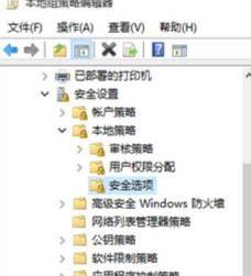 Win XP訪問(wèn)Win10打印機(jī)被拒絕怎么處理?