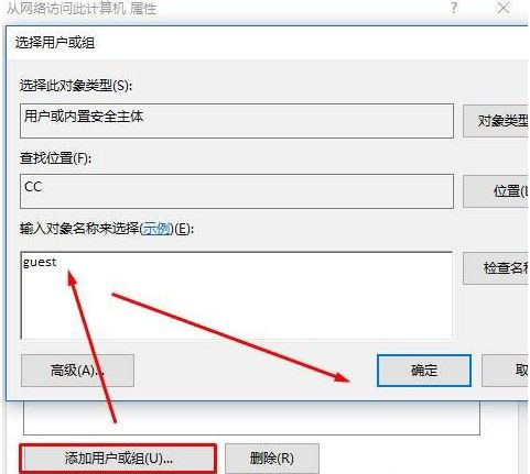 Win XP訪問(wèn)Win10打印機(jī)被拒絕怎么處理?