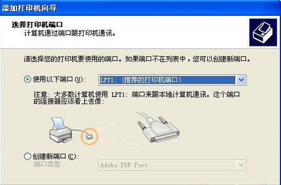 Win XP訪問(wèn)Win10打印機(jī)被拒絕怎么處理?