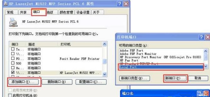 Win XP訪問(wèn)Win10打印機(jī)被拒絕怎么處理？