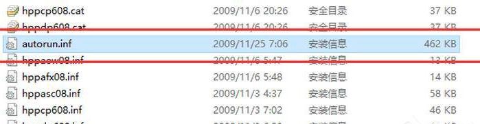 Win XP訪問(wèn)Win10打印機(jī)被拒絕怎么處理?