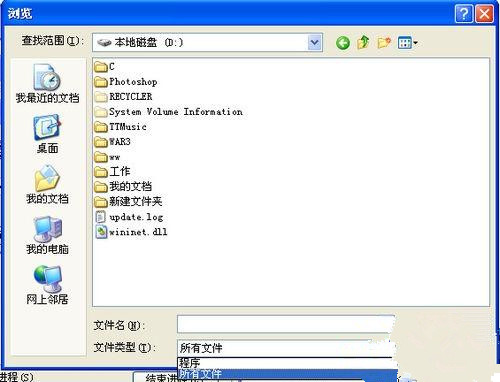 Win XP開機提示找不到wininet.dll文件怎么解決？