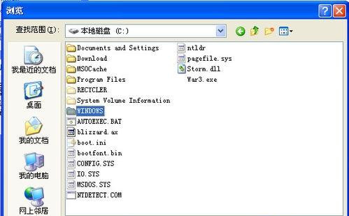 Win XP開機提示找不到wininet.dll文件怎么解決？