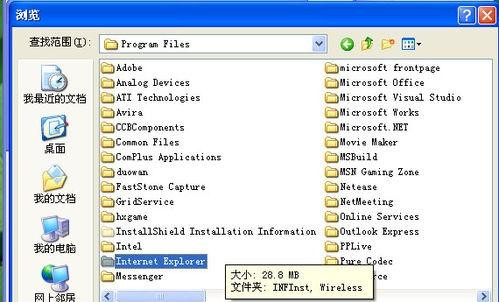 Win XP開機提示找不到wininet.dll文件怎么解決？