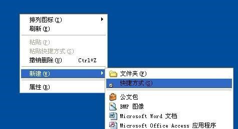 Win XP系統(tǒng)安全刪除硬件圖標(biāo)丟失了怎么恢復(fù)？