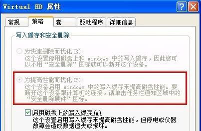 Win XP系統(tǒng)安全刪除硬件圖標(biāo)丟失了怎么恢復(fù)？