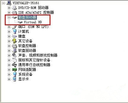 Win XP系統(tǒng)安全刪除硬件圖標(biāo)丟失了怎么恢復(fù)？