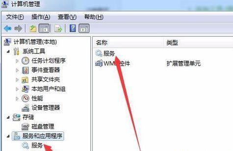 Win7文件夾屬性中找不到共享選項(xiàng)怎么辦？