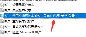 Win7文件夾屬性中找不到共享選項(xiàng)怎么辦？