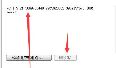 Win7文件夾屬性中找不到共享選項(xiàng)怎么辦？