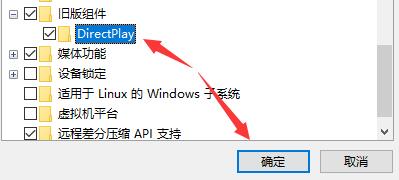 Win10玩幕府將軍2閃退怎么解決？