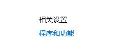 Win10玩幕府將軍2閃退怎么解決？