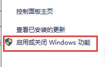 Win10玩幕府將軍2閃退怎么解決？