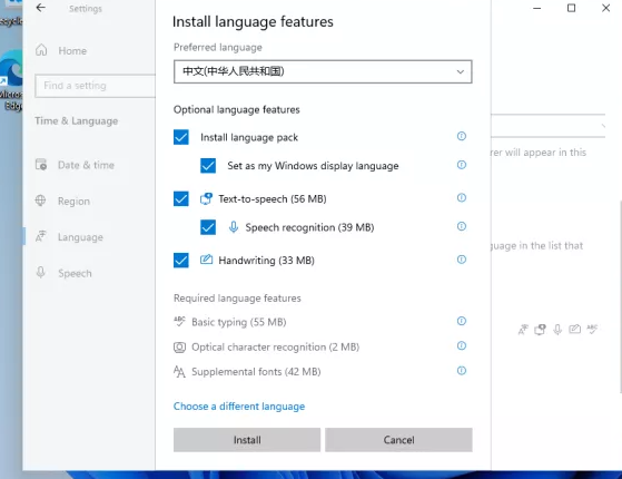 Windows11安裝不了是怎么回事？Windows11圖文安裝教程詳細介紹
