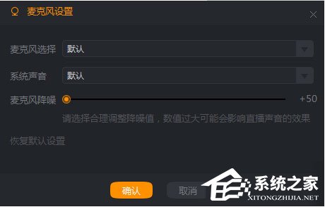 快手直播伴侶沒(méi)有聲音怎么辦？快手直播伴侶麥克風(fēng)設(shè)置