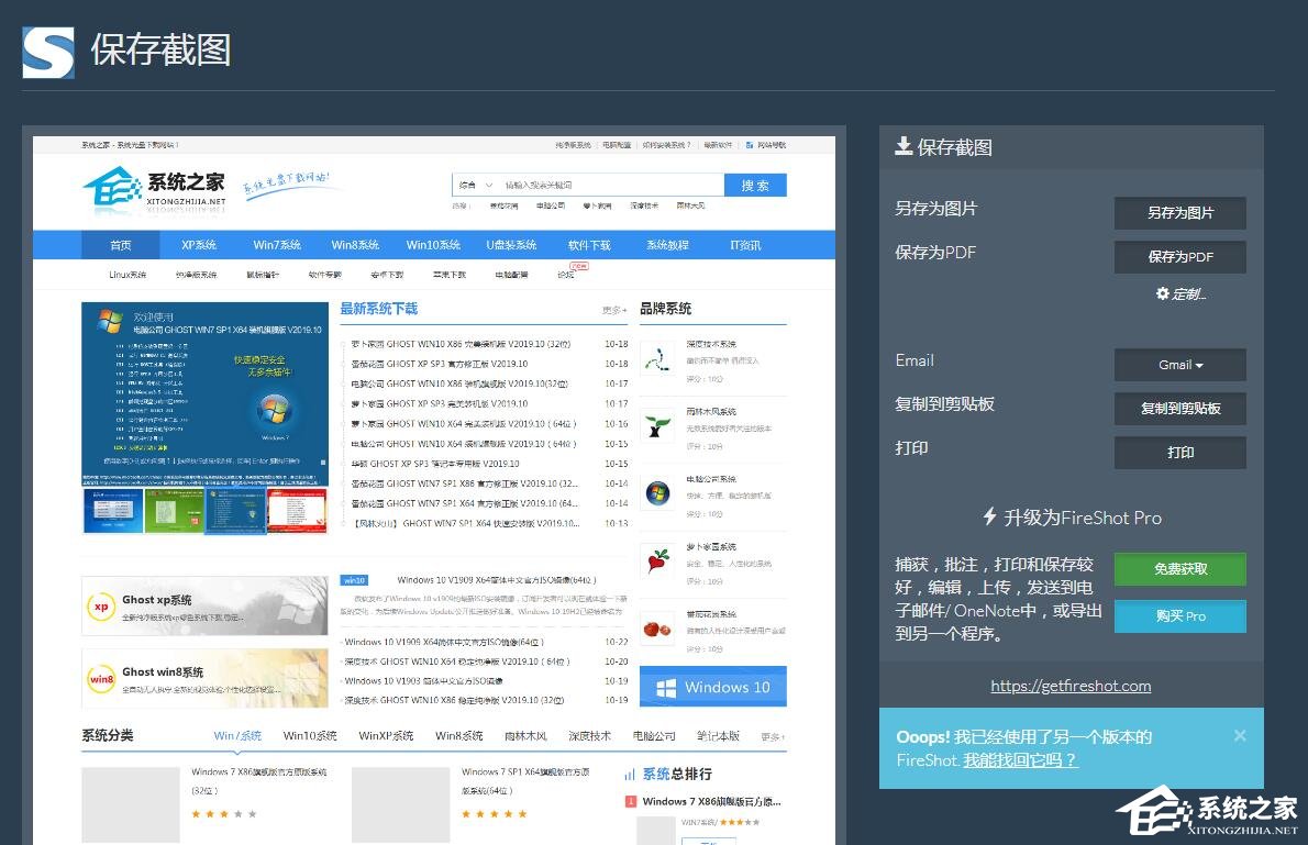 QQ瀏覽器怎么截取整個網(wǎng)頁？QQ瀏覽器完整截取網(wǎng)頁的方法