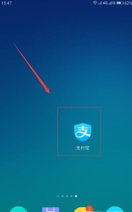 支付寶電子對(duì)賬單刪除