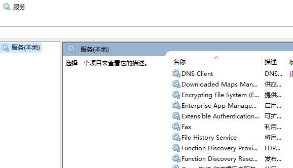 Win10電腦使用AutoCAD閃退怎么辦？