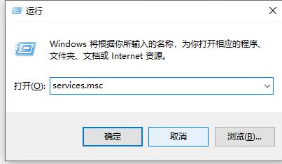 Win10電腦使用AutoCAD閃退怎么辦？