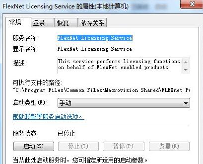 Win10電腦使用AutoCAD閃退怎么辦？