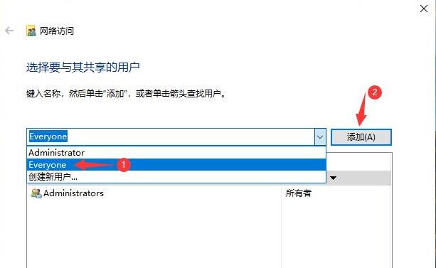 Win10如何設置共享文件夾？Win10設置共享文件夾的方法