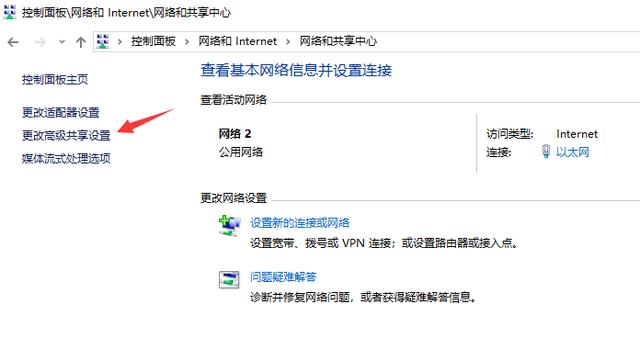 Win10如何設置共享文件夾？Win10設置共享文件夾的方法