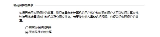 Win10如何設置共享文件夾？Win10設置共享文件夾的方法