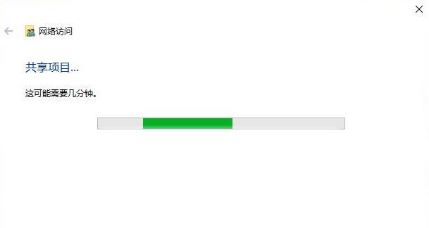 Win10如何設置共享文件夾？Win10設置共享文件夾的方法