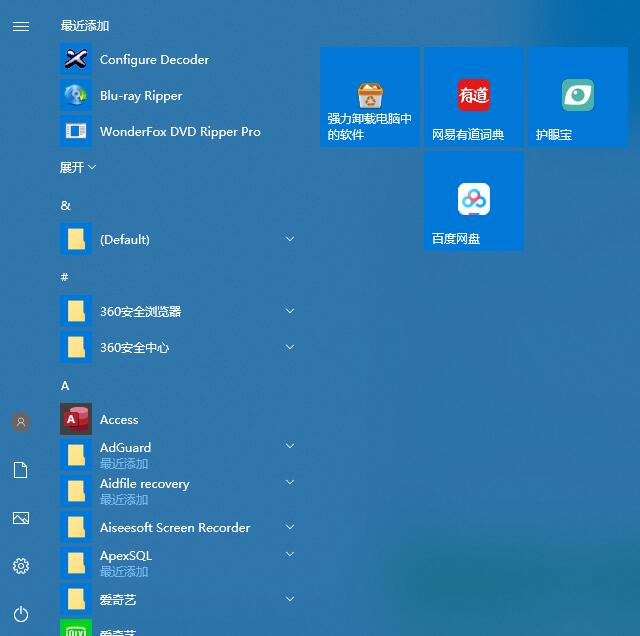 Win10更新升級系統(tǒng)卡在95%不動了怎么辦?