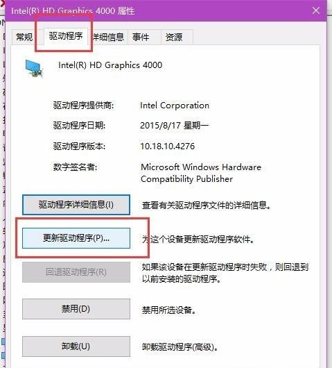 Win10電腦屏幕亮度無(wú)法調(diào)節(jié)怎么解決？