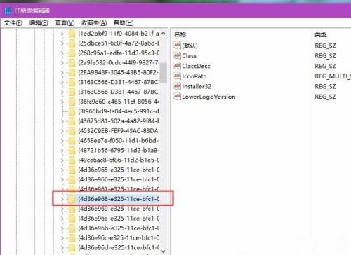 Win10電腦屏幕亮度無(wú)法調(diào)節(jié)怎么解決？