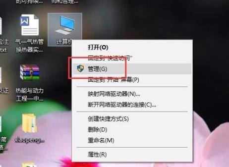Win10電腦屏幕亮度無(wú)法調(diào)節(jié)怎么解決？