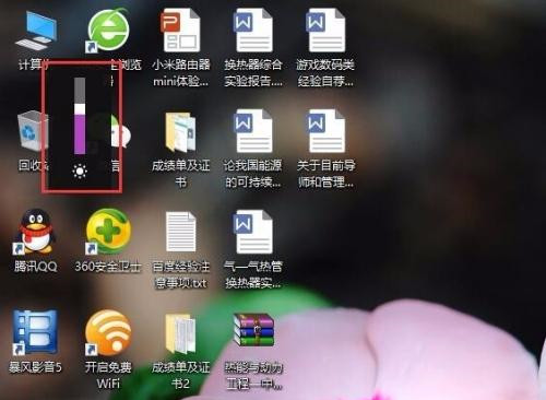Win10電腦屏幕亮度無(wú)法調(diào)節(jié)怎么解決？