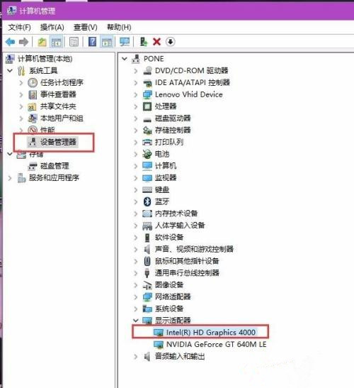 Win10電腦屏幕亮度無(wú)法調(diào)節(jié)怎么解決？