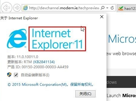 Win10ie瀏覽器在哪怎么打開？