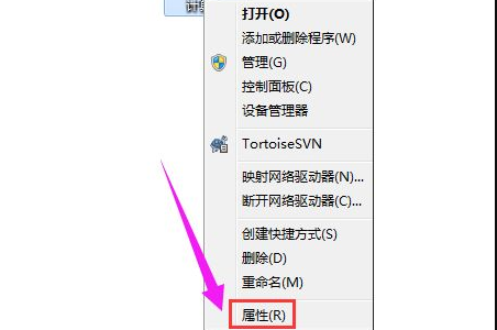 Win7系統打不開軟件怎么辦?